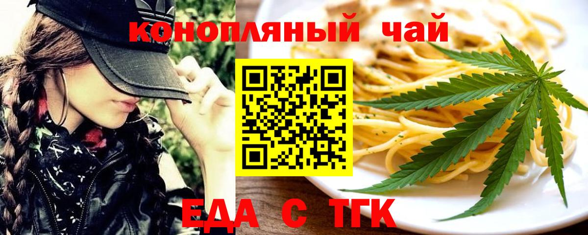 Canna-Cookies марихуана  Вход с VPN  Всеволожск 