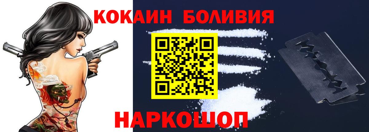 Cocaine 97% Всеволожск