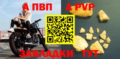 кокаин перу Лесосибирск
