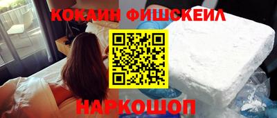 дурь Ливны