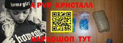 кокаин перу Лесосибирск