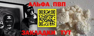 дурь Ливны