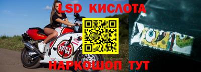 каннабис Ликино-Дулёво