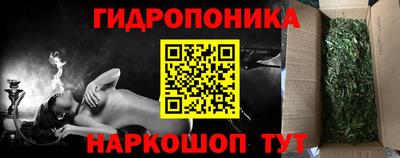каннабис Ликино-Дулёво