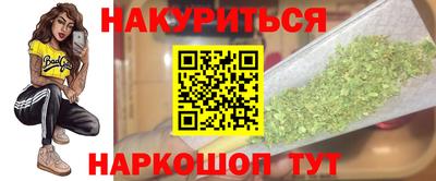 дурь Ливны