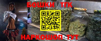 каннабис Ликино-Дулёво