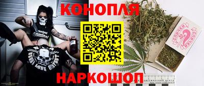 каннабис Ликино-Дулёво