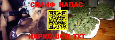 каннабис Ликино-Дулёво