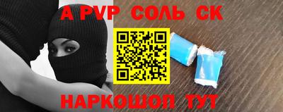кокаин перу Лесосибирск
