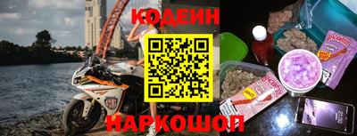 кокаин перу Лесосибирск