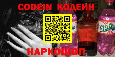 дурь Ливны