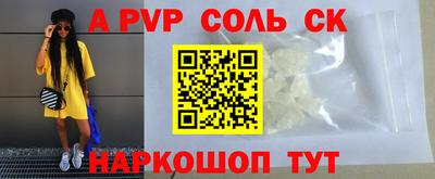каннабис Ликино-Дулёво