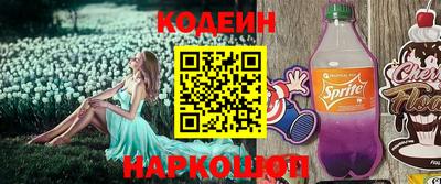 кокаин перу Лесосибирск