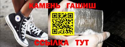 каннабис Ликино-Дулёво