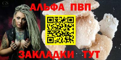 каннабис Ликино-Дулёво