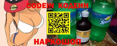 дурь Ливны
