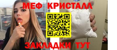 кокаин перу Лесосибирск
