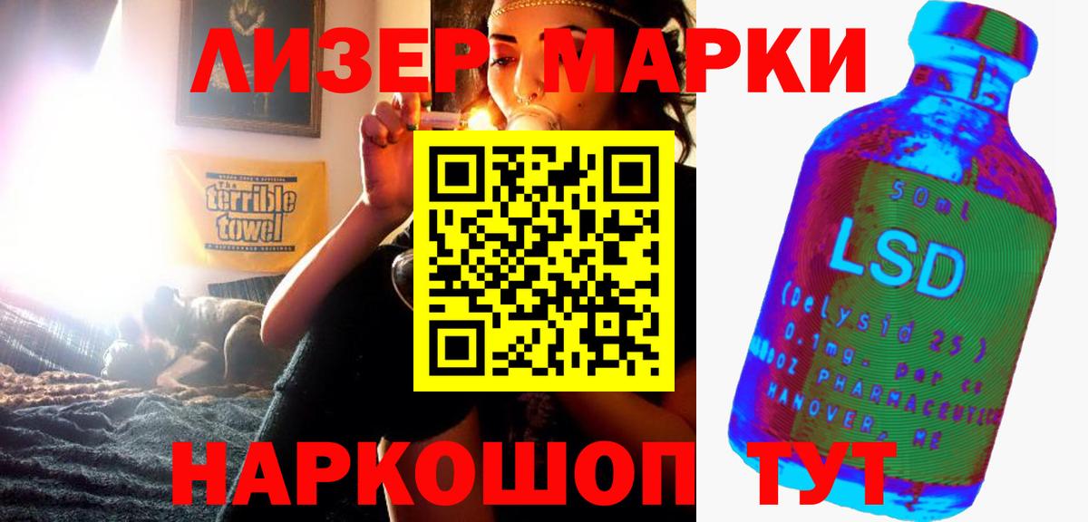 Лсд 25 экстази кислота Всеволожск