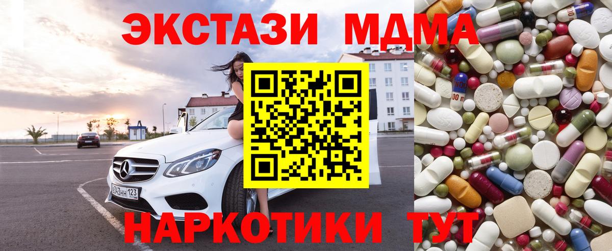 MDMA Molly Всеволожск