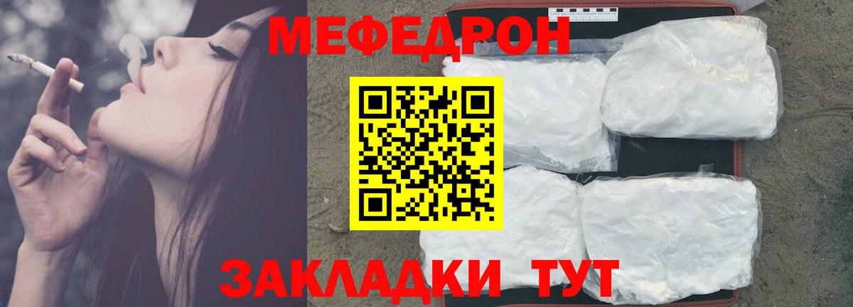 Меф  Вход с VPN  Всеволожск  Мефедрон  Мефедрон мука  Мефедрон мяу мяу 