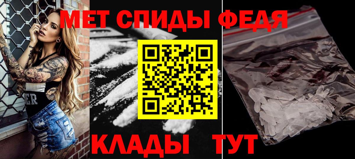 МЕТАМФЕТАМИН витя Всеволожск