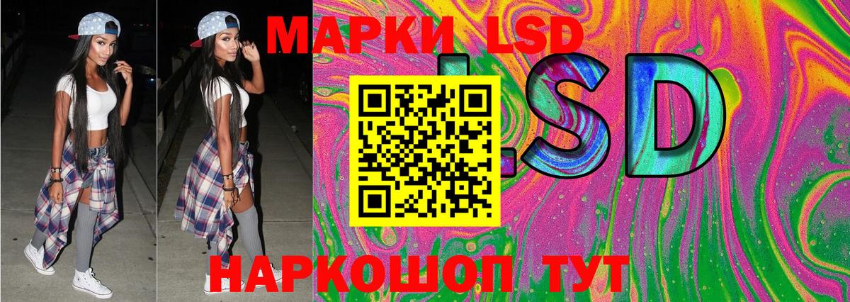 Всеволожск  Марки 25I-NBOMe 1,5мг  Марки 25I-NBOMe 1,5мг  Вход с VPN 