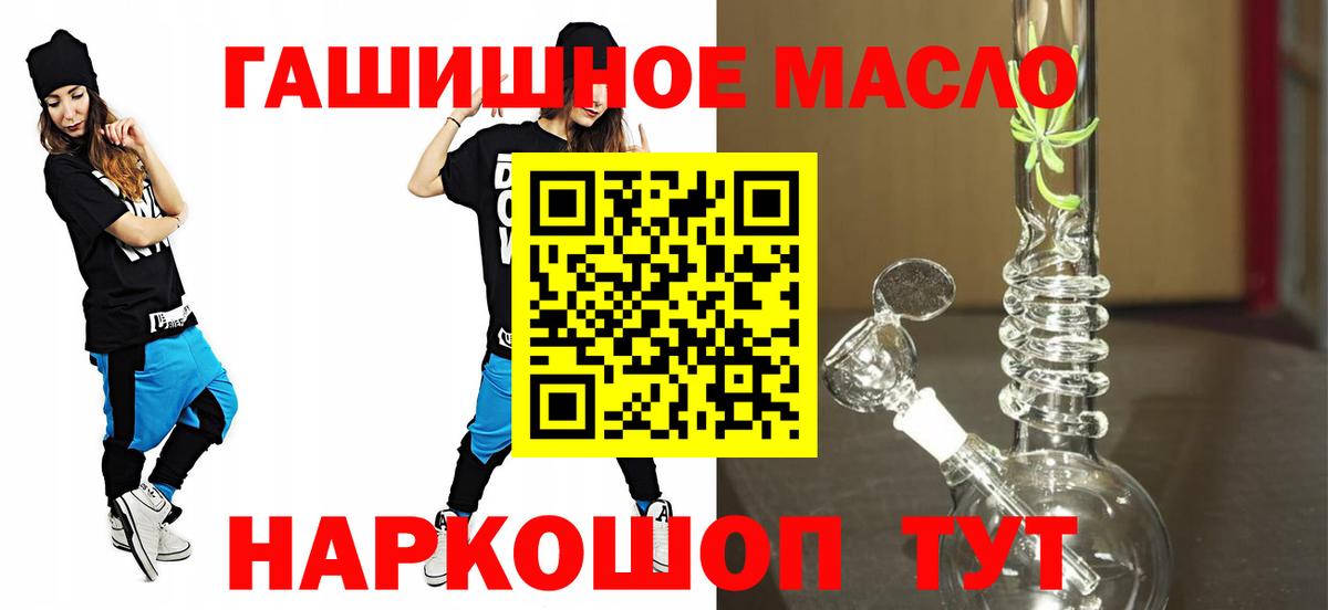 цены наркотик  ТГК Wax  ТГК вейп  Вход с VPN  Всеволожск 