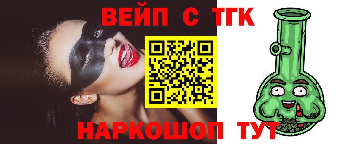 ТГК концентрат Всеволожск