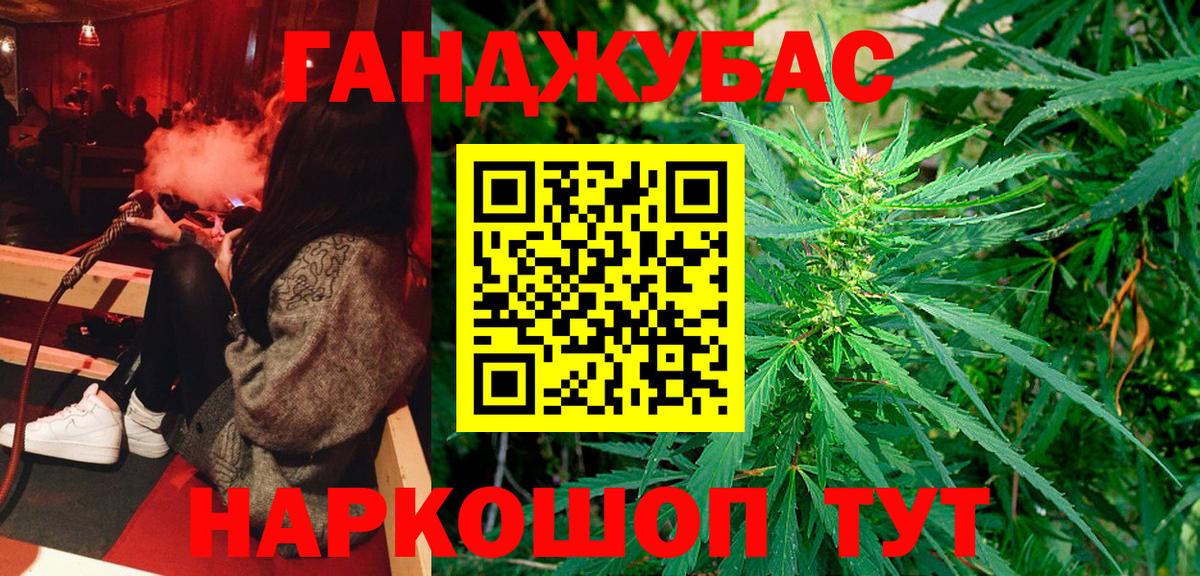 Бошки марихуана план Всеволожск